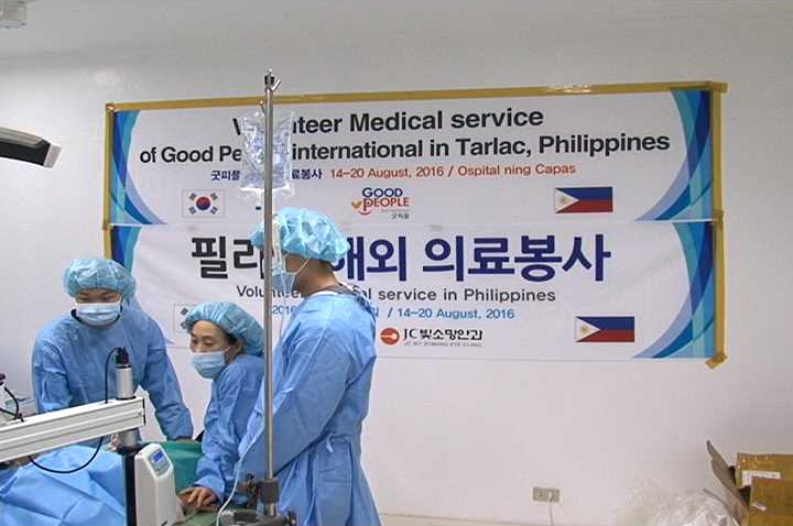 JC빛소망안과병원 다큐.avi_000295777.jpg