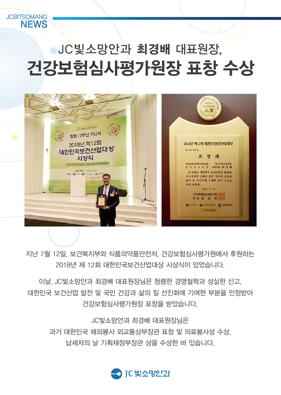 표창11.jpg