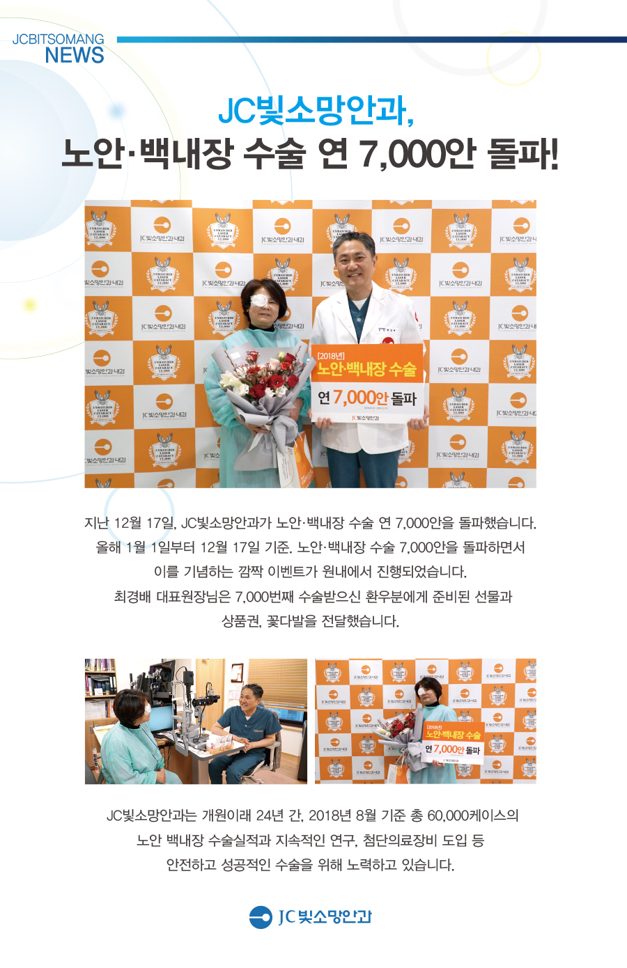 7000안 돌파.jpg