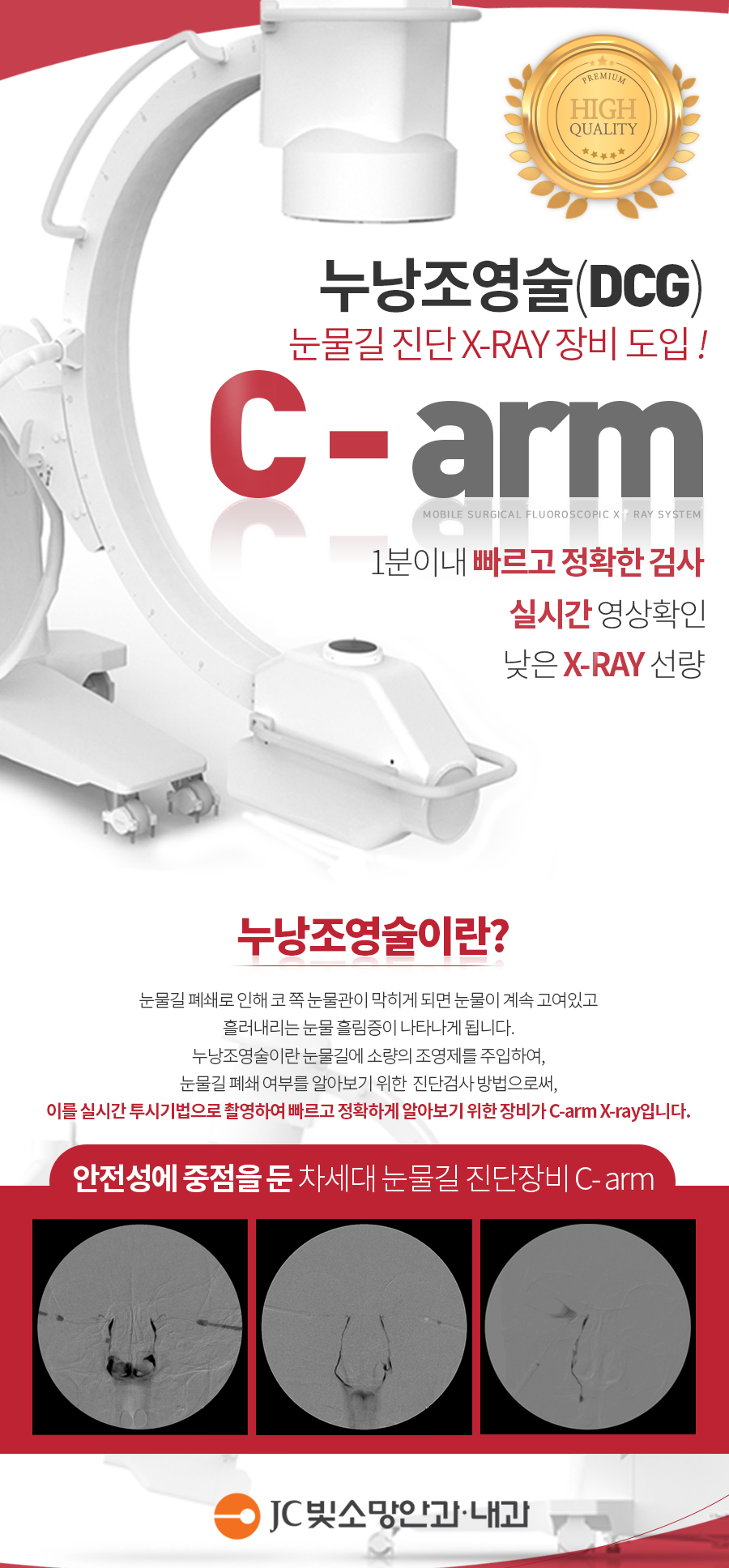 랜딩페이지.jpg