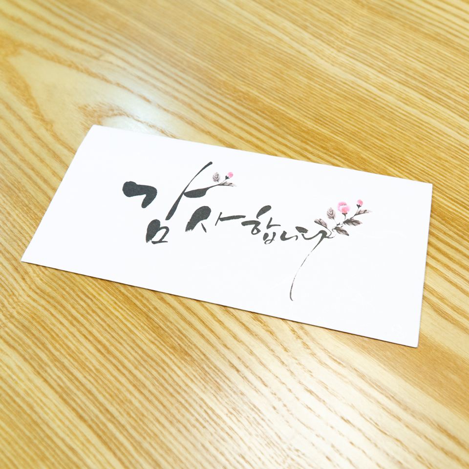 200402-김성용님-선교후원금-전달-1133.jpg