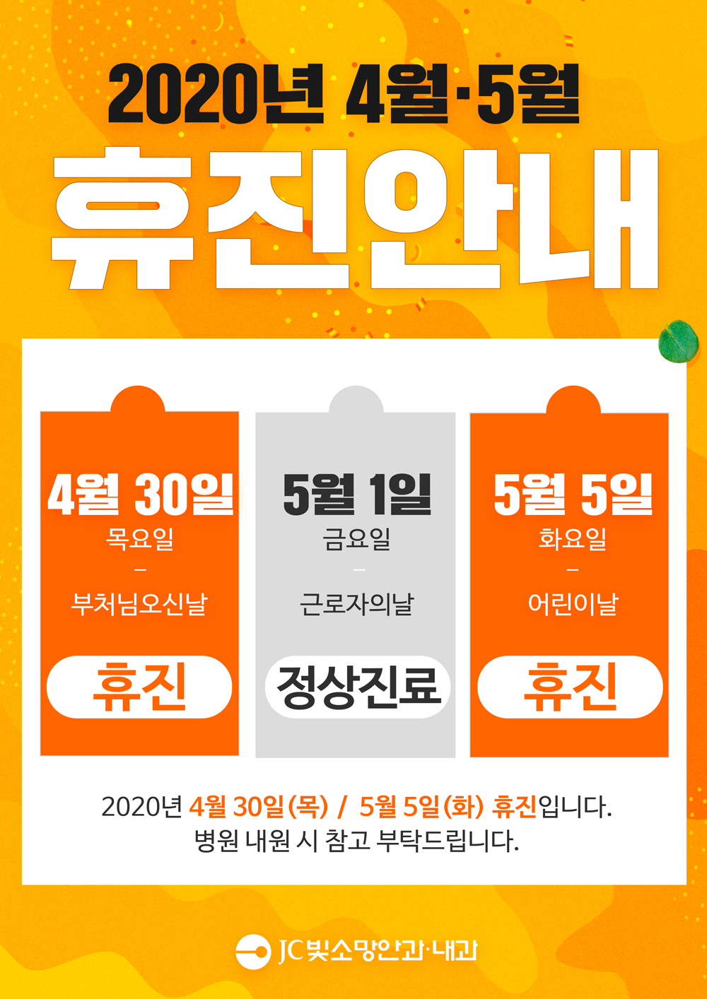 휴휴.png