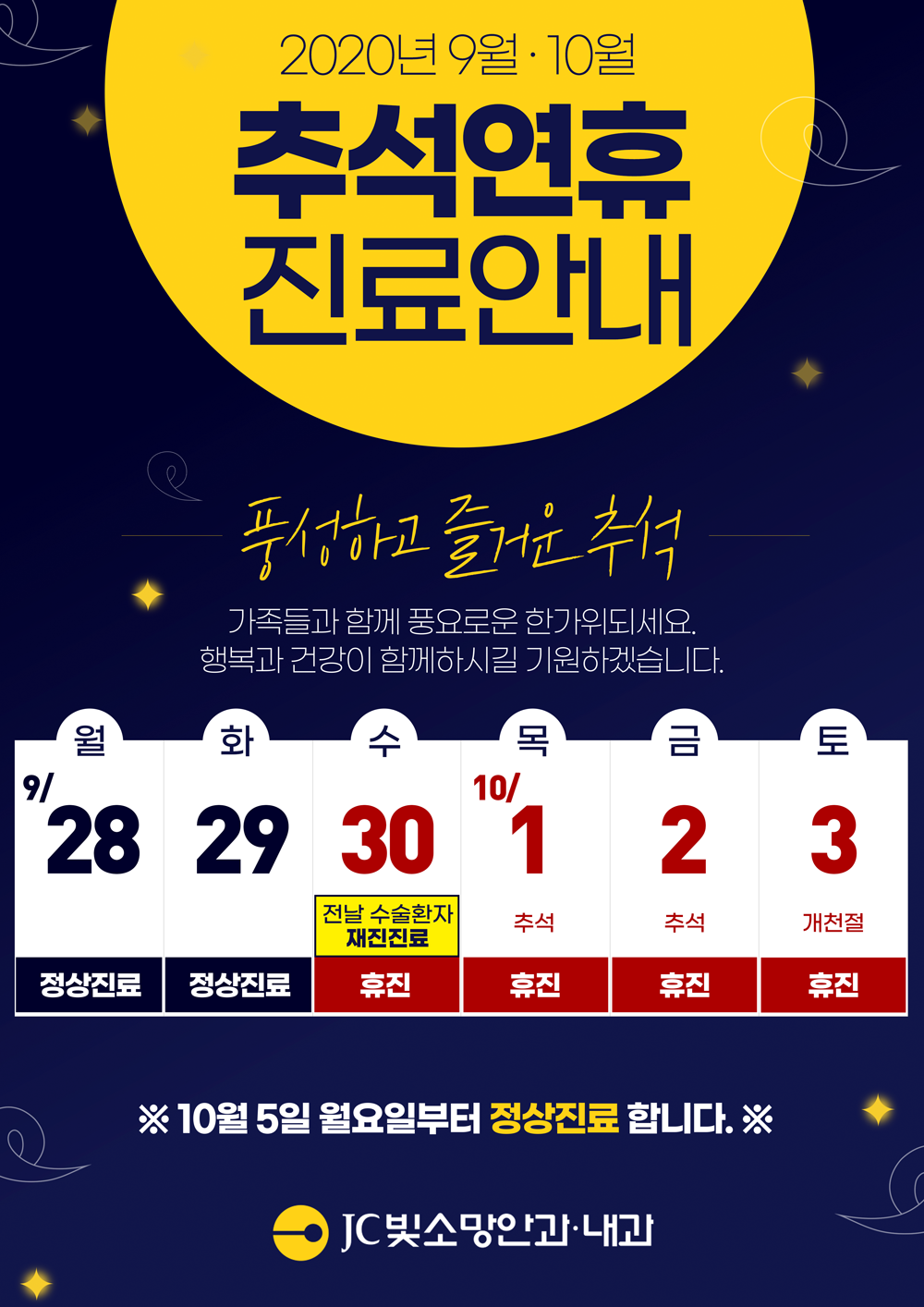 ㅇㅇㅇ~12.png