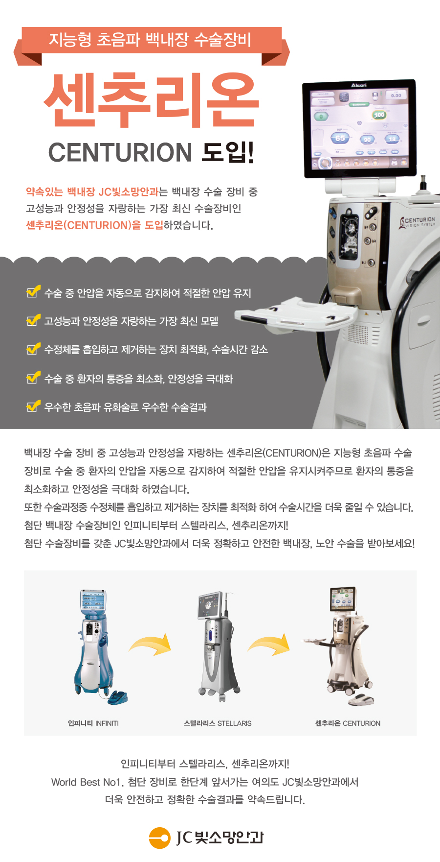 센츄리온.jpg
