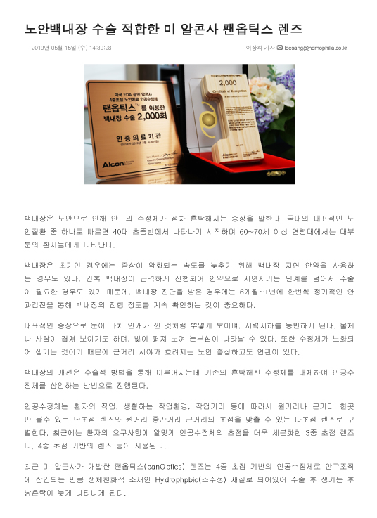 헤모필리아-라이프1.jpg